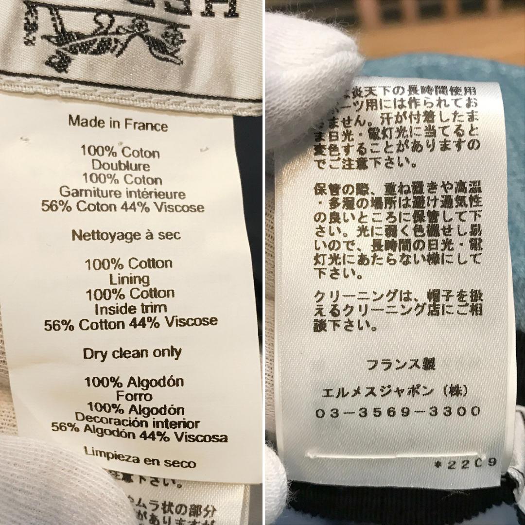 新品同様 エルメス セリエボタン デニムハット バケットハット 56 レディース