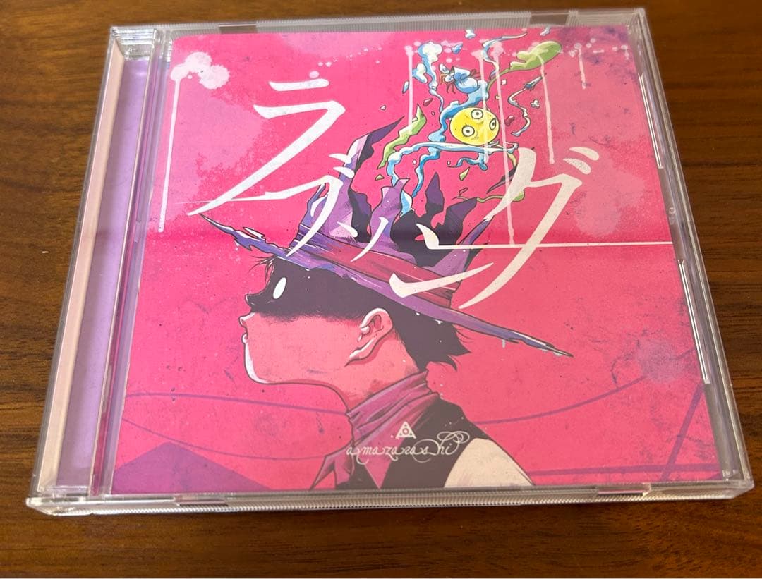 ☆最終値下げ☆amazarashi アルバムコレクションセット まとめ売り