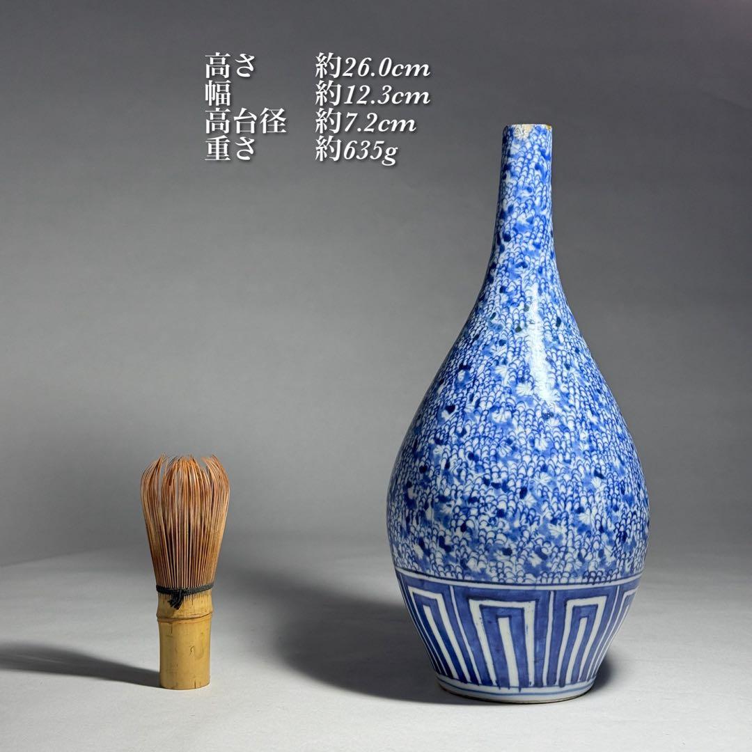 ◆古伊万里 染付微塵唐草文徳利 一輪挿し 花瓶 江戸時代中期〜後期 金継ぎ◆