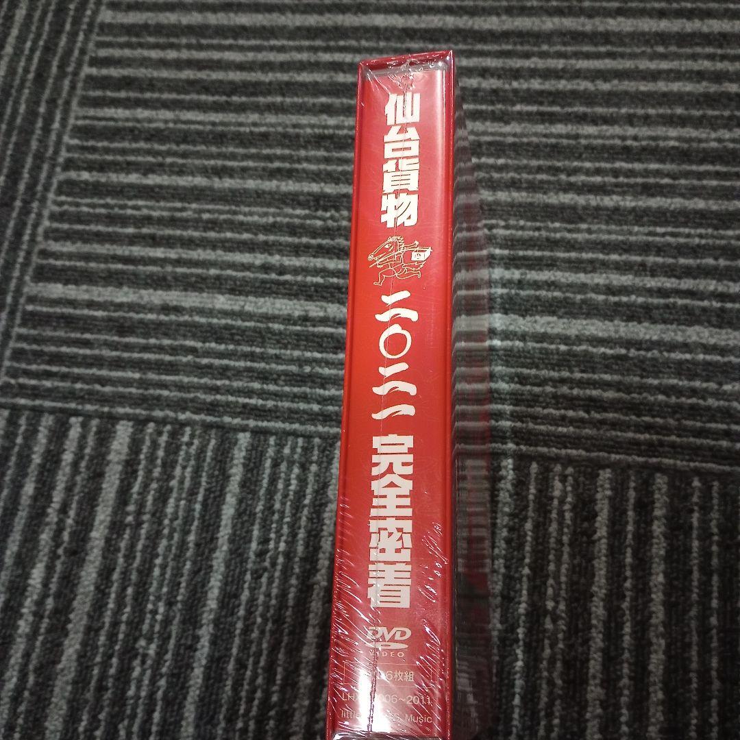 【新品未開封】仙台貨物トゥアー2021 完全密着 DVD-BOX　6枚組