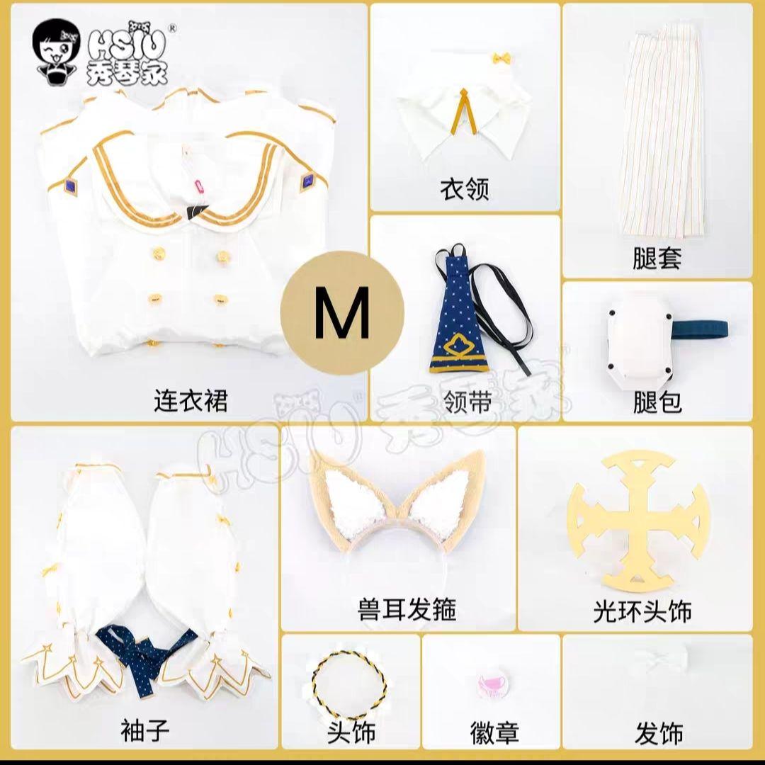 百合園セイア　コスプレ衣装　ウィッグ付　Ｓサイズ　ブルアカ　ブルーアーカイブ