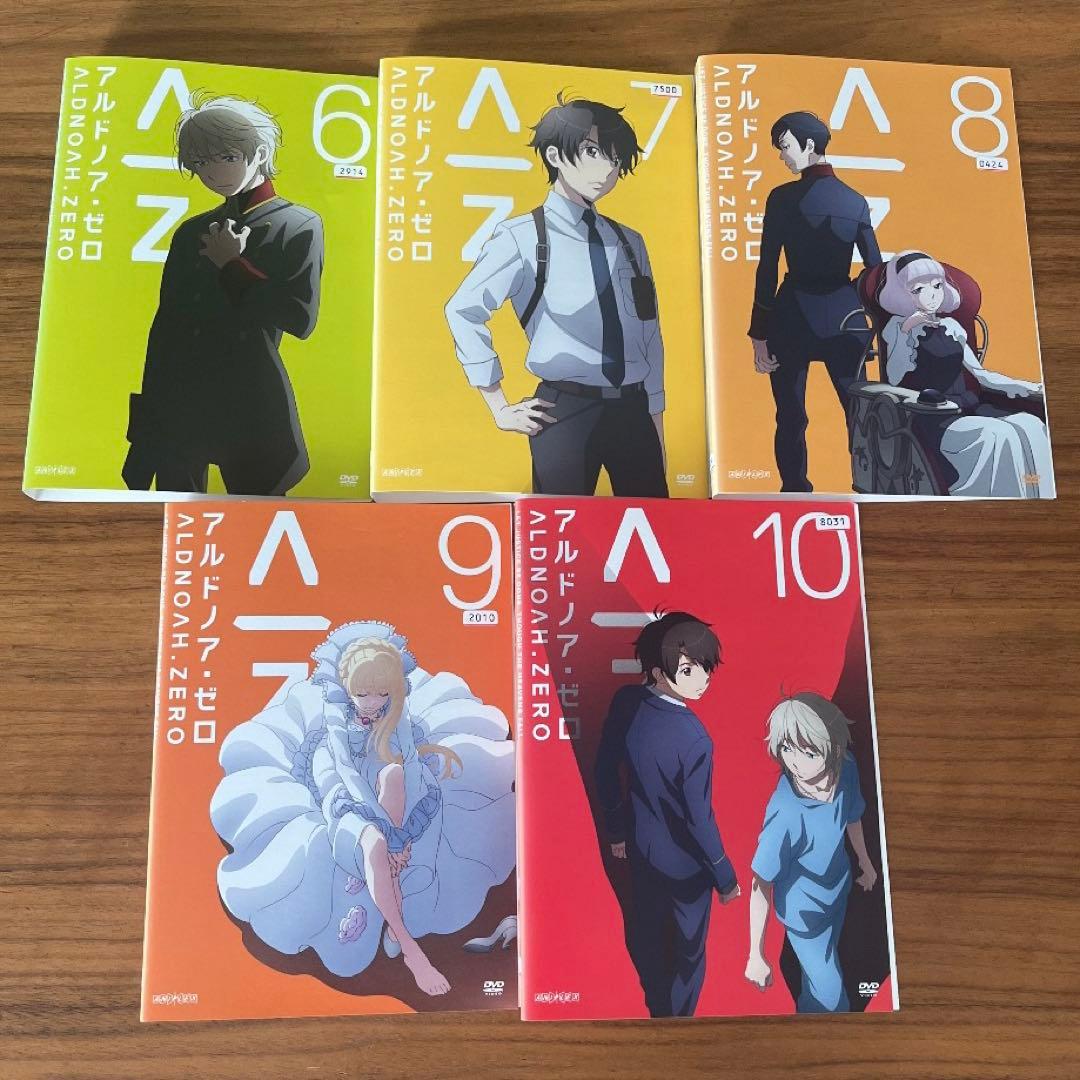 アルドノア・ゼロ DVD 全10巻　全巻セット