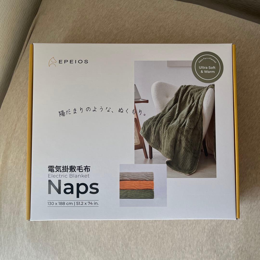 EPEIOS 電気毛布 ラテ　約130cm x 188cm