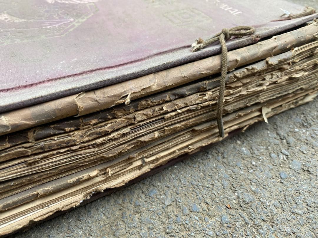 G933 当時物 レトロ 歴史 資料 昭和 写真