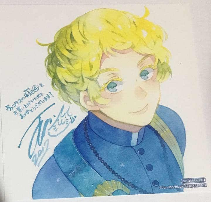 漫画 購入特典 非売品 セット【新品】