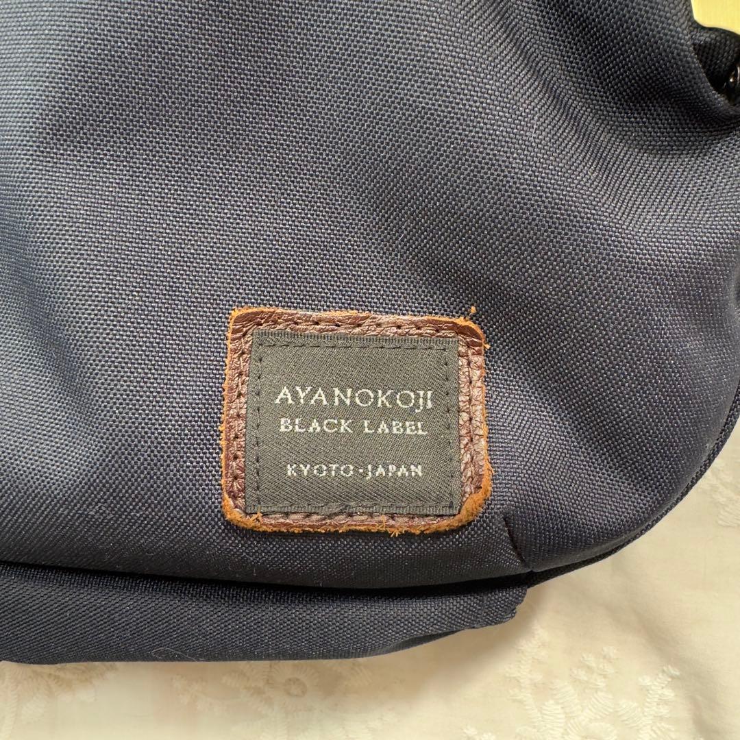 AYANOKOJIがま口ポシェット型 ボディバッグ【コーデュラ】