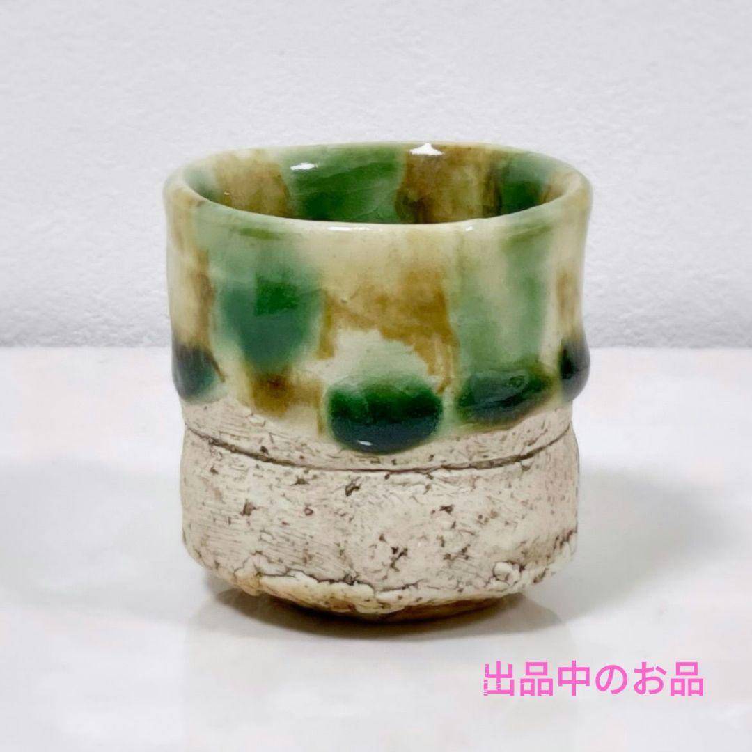 新品 櫻井美奈子 耐火鉢2個 河合竜彦辻和美伊藤聡信鈴木環壺田亜矢内田可織京子