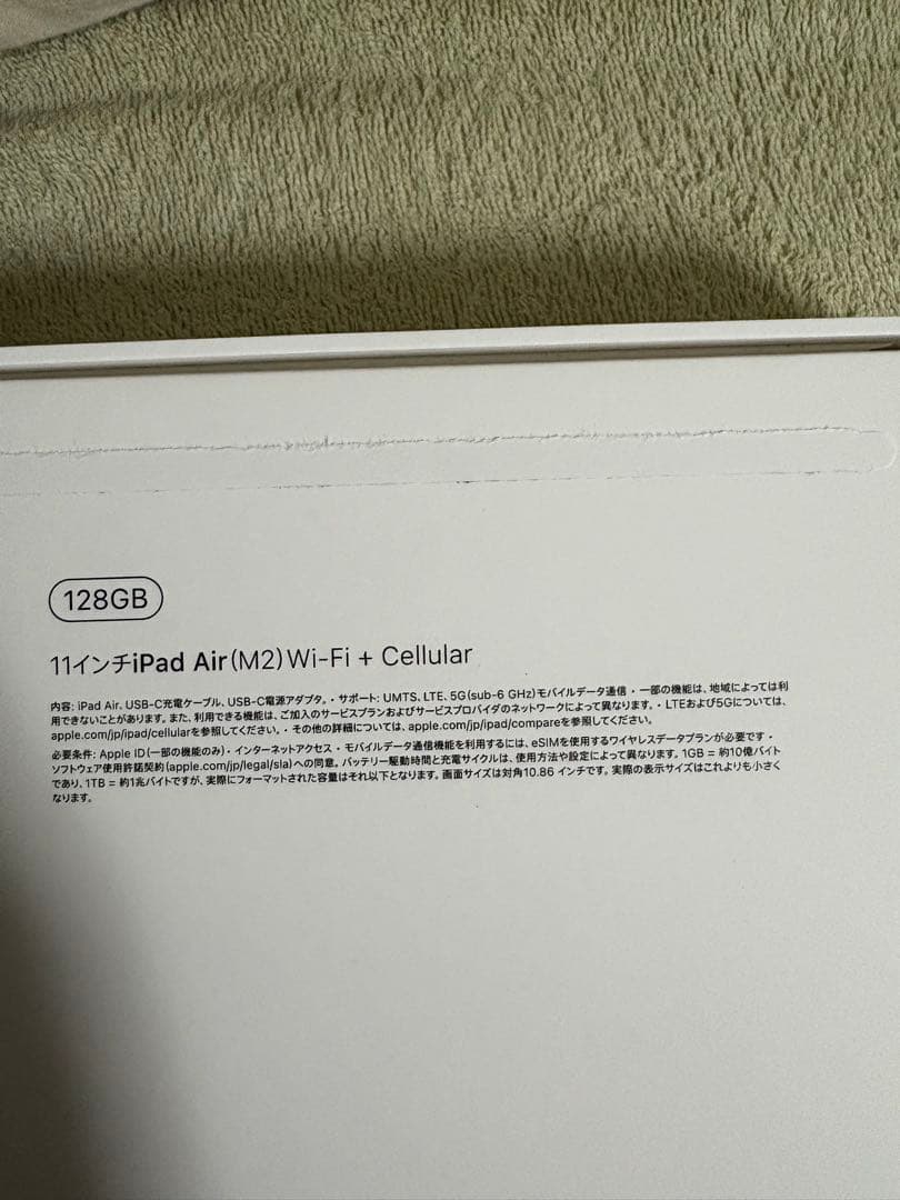 ipad air(M2)11インチセルラーApple Pencil PRO