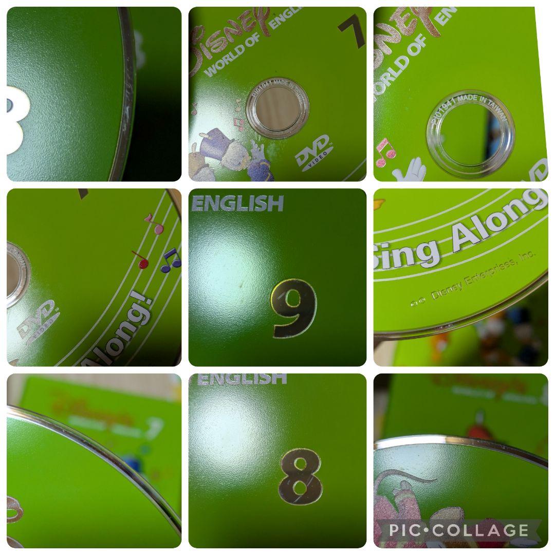 117‐⑮DWE ディズニー英語システム シングアロングDVD