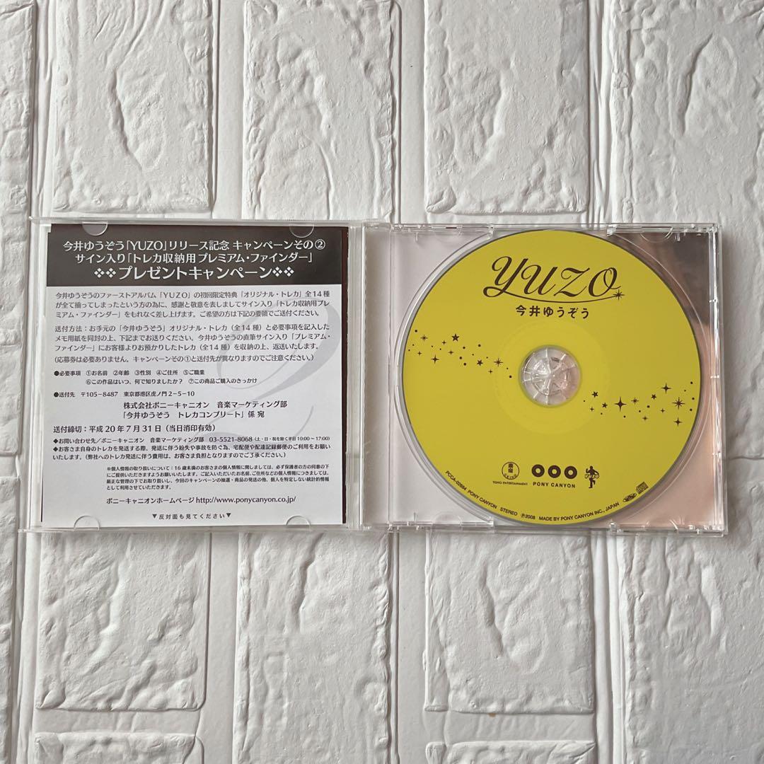 今井ゆうぞう CD 『ＹＵＺＯ 』初回限定特典オリジナルトレカ付き・うちわ