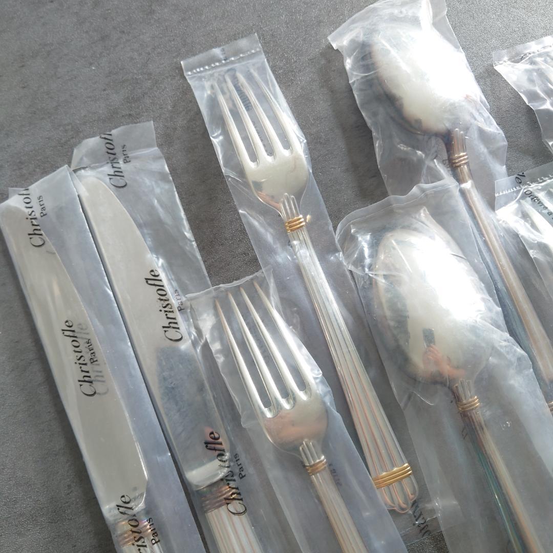 クリストフル アリアゴールドリング スタンダード含む 未開封 12点 保存袋付き