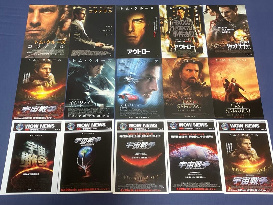 映画チラシ　フライヤー　トム・クルーズ　主演作品　７５種セット