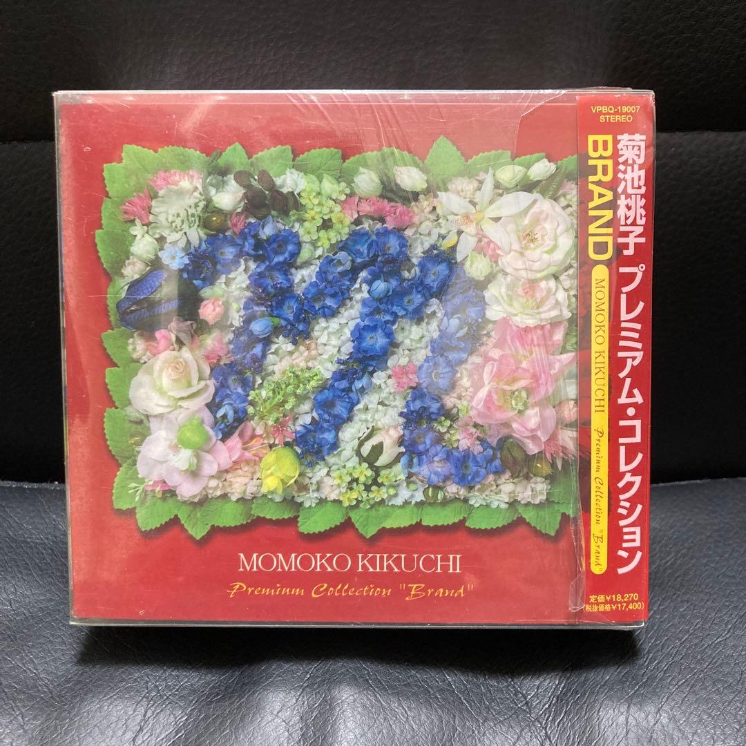 菊池桃子 プレミアム・コレクション\BRAND\〈5,000セッ…