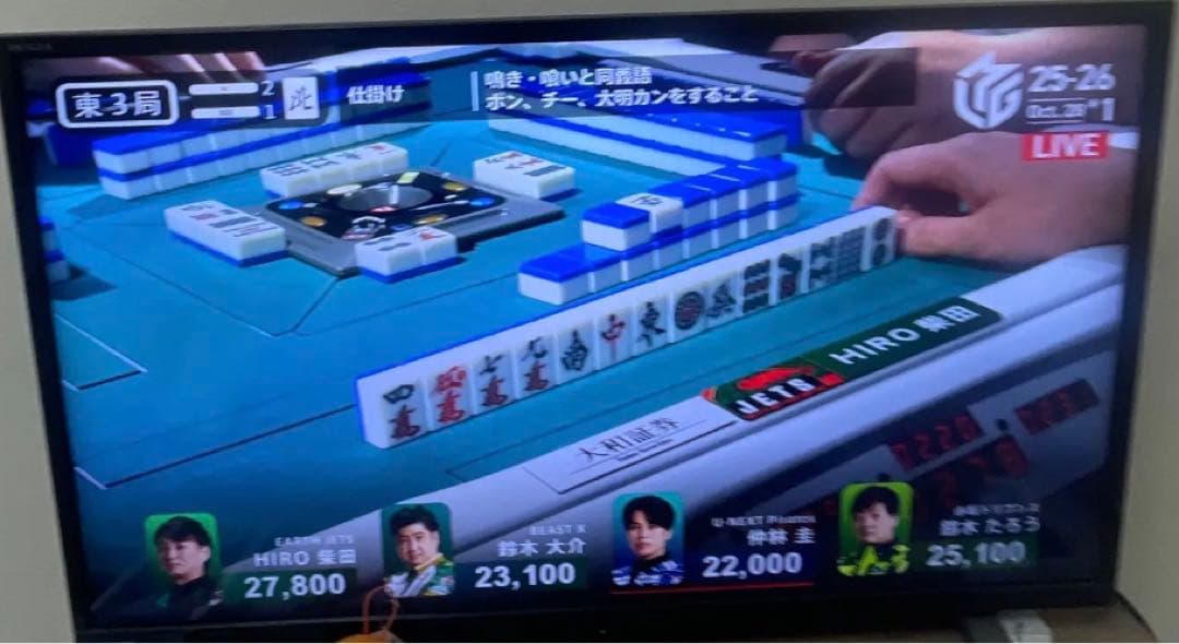 【美品】REGZA 32V34 2022年製　32インチ　送料込み　説明書等付