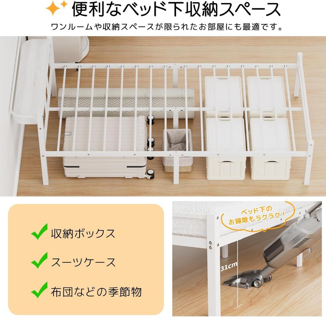 ベッドフレーム シングル ベッド 2口コンセント耐荷重300kg