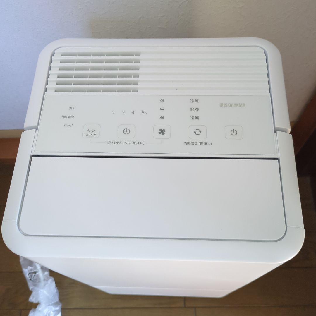IRIS OHYAMA コンパクトクーラー ICA-0302G-W ホワイト