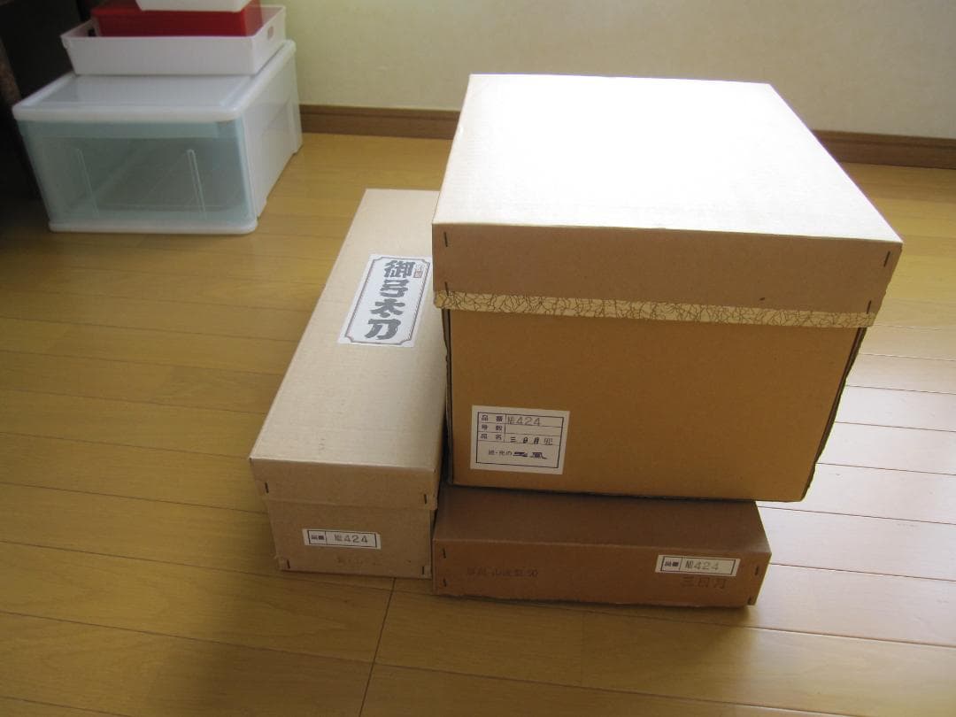②五月人形（屛風、御弓太刀、三日月兜）