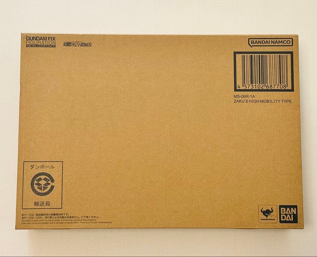 GFFMC MS-06R-1A シャア専用高機動型ザクII 機動戦士ガンダム
