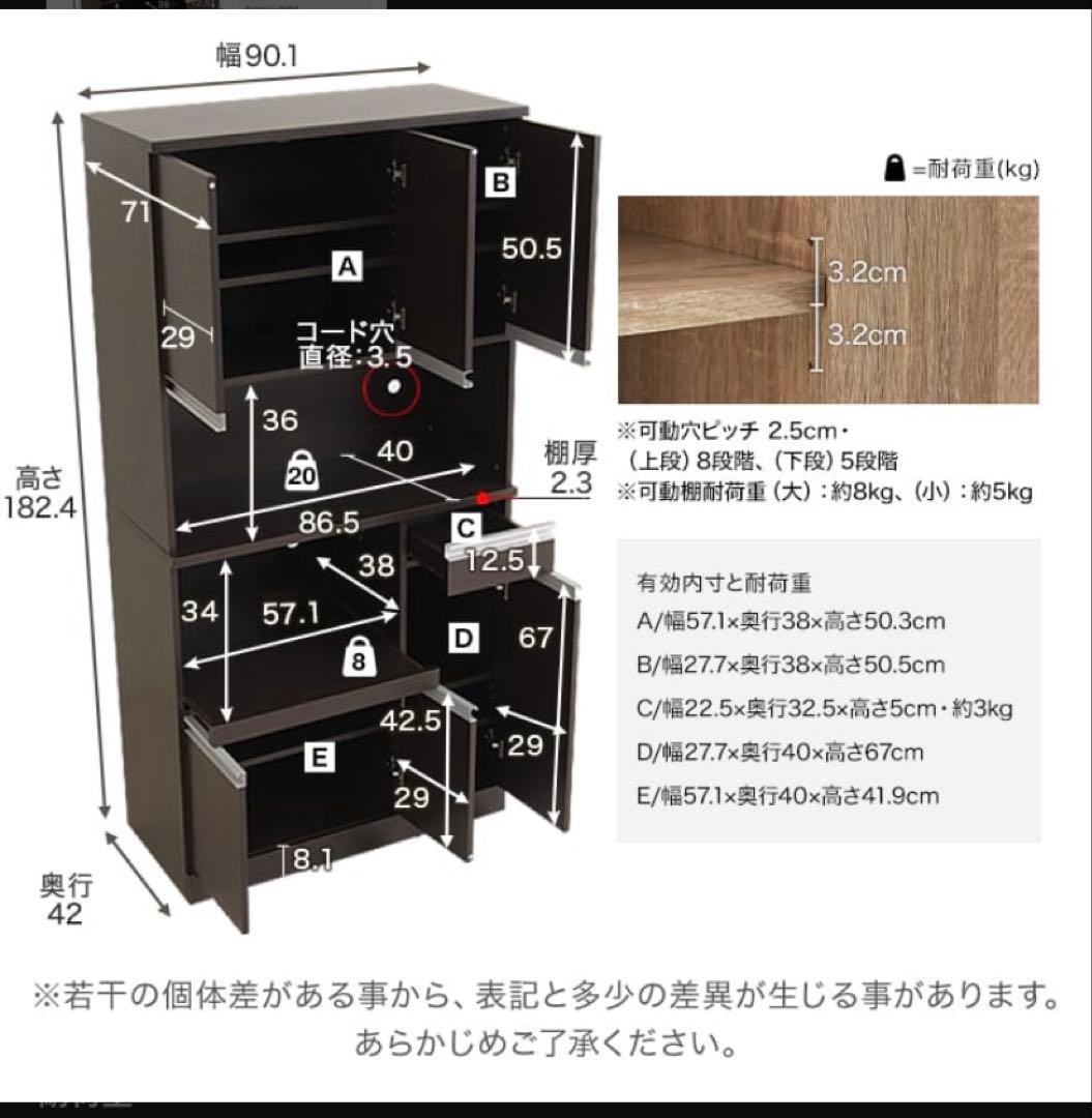 【YSK429】 LOWYA 美品　木目調 食器棚 上部キャビネット付き
