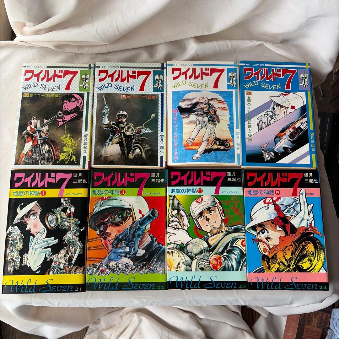 昭和レトロ　ヒットコミック　ワイルド7 42巻セット　43〜48欠品