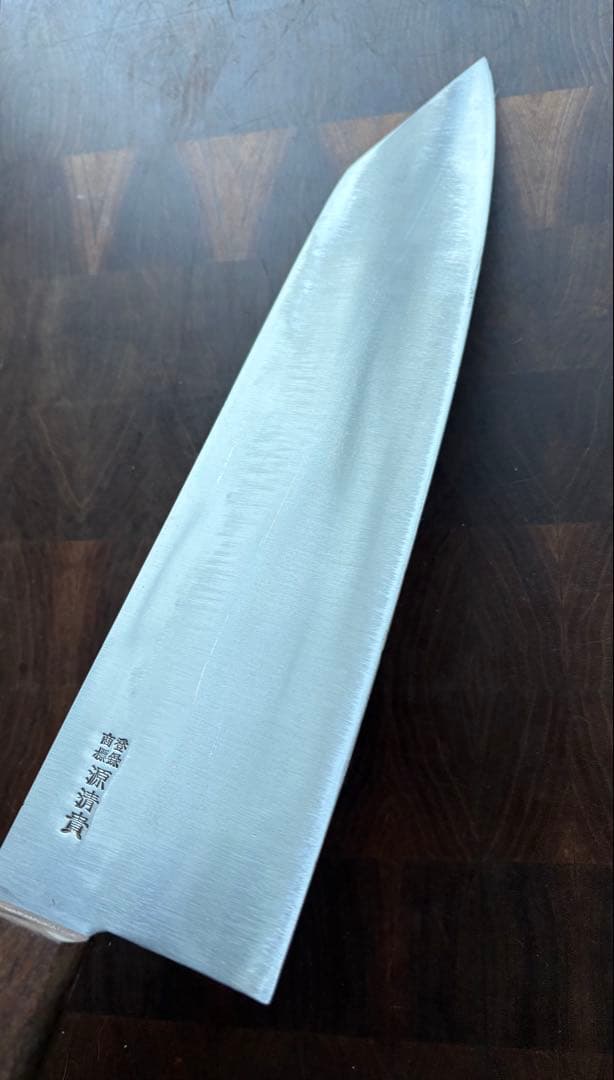 東京打刃物　源清貴　最上　切付　牛刀　300mm 尺　包丁　幅広　洋包丁　未使用