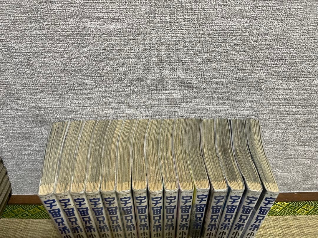 宇宙兄弟 全巻セット 45巻