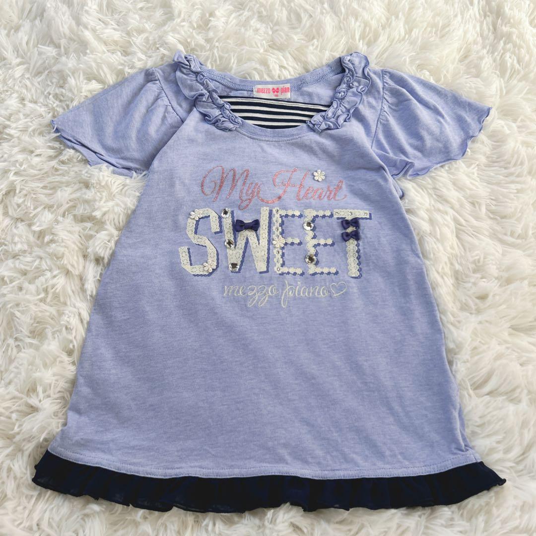 【セール中】美品 メゾピアノ おまとめ4点 Tシャツスカート パーカー 130