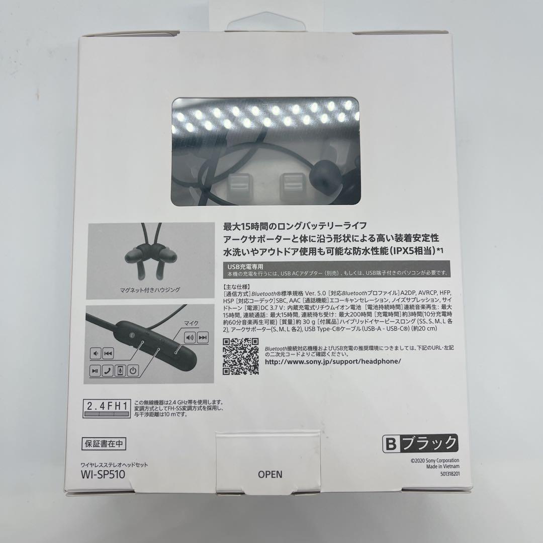 美品　SONY WI-SP510 ワイヤレスイヤホン