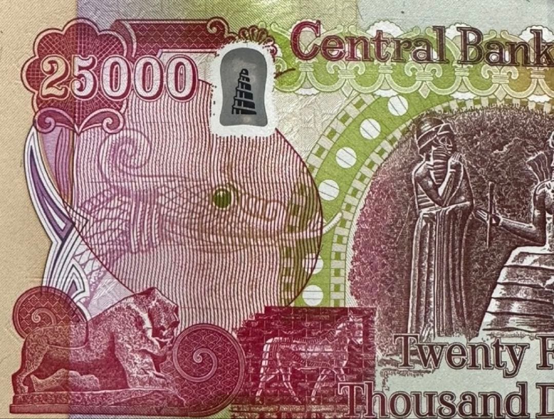 イラクディナール25000紙幣　５０枚