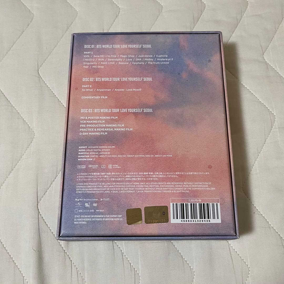 BTS 防弾少年団 LYS ソウルコン DVD 日本語字幕