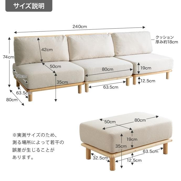 【送料無料】【4点セット】ファブリックローソファ3脚+オットマン1脚 天然木