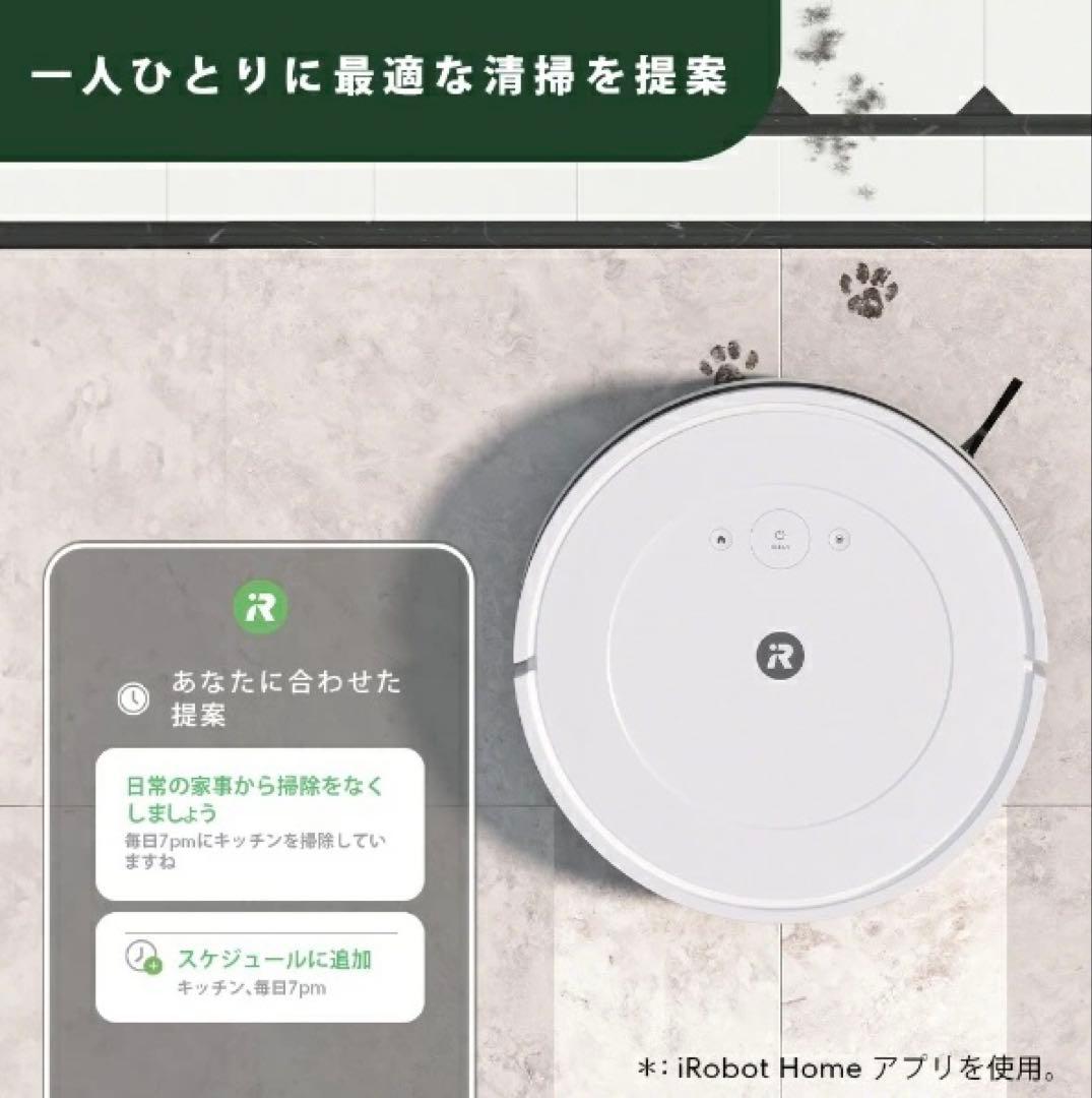 Roomba Combo 2 Essential ロボット