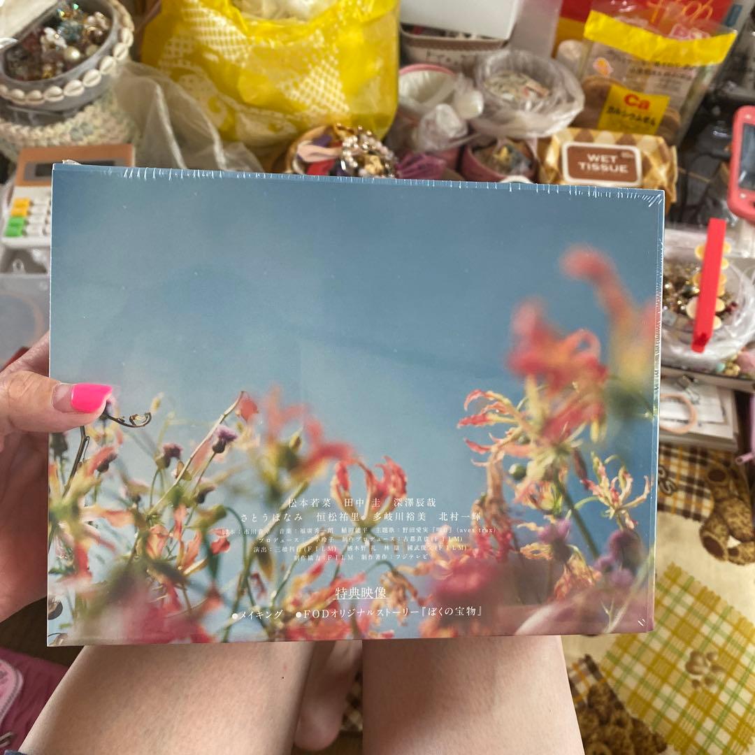 専用ページわたしの宝物 DVD-BOX〈6枚組〉