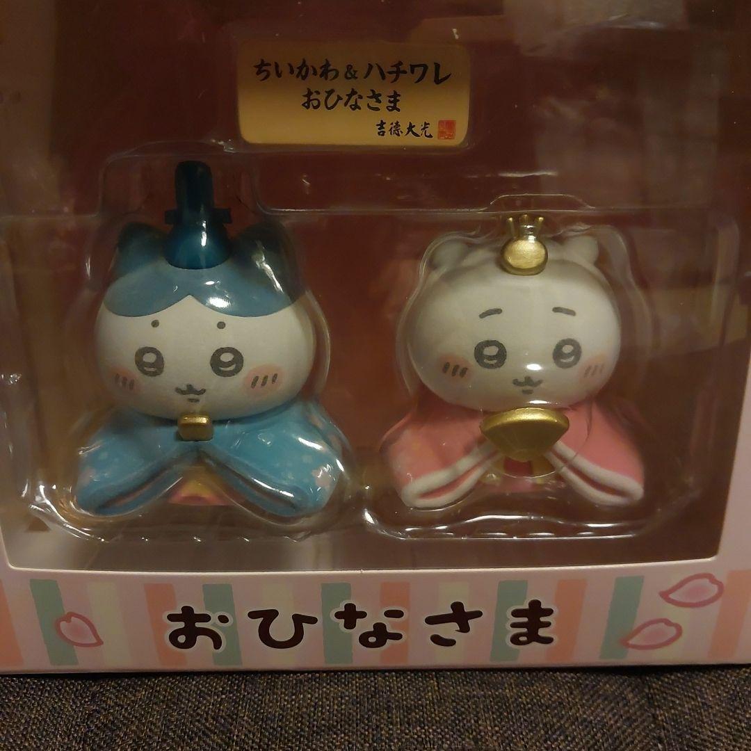 ちいかわ ハチワレ ミニ雛人形　雛人形