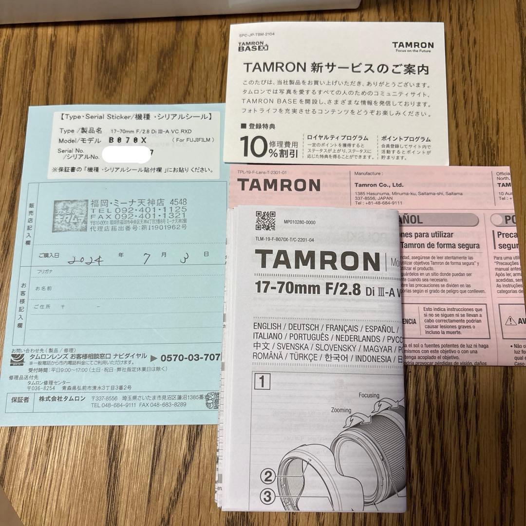【美品】 TAMRON 17-70mm F/2.8 FUJIFILM