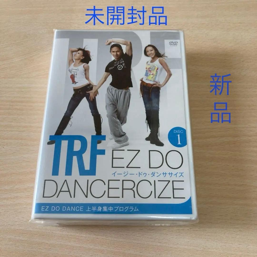 TRFイージー・ドゥ・ダンササイズDVD