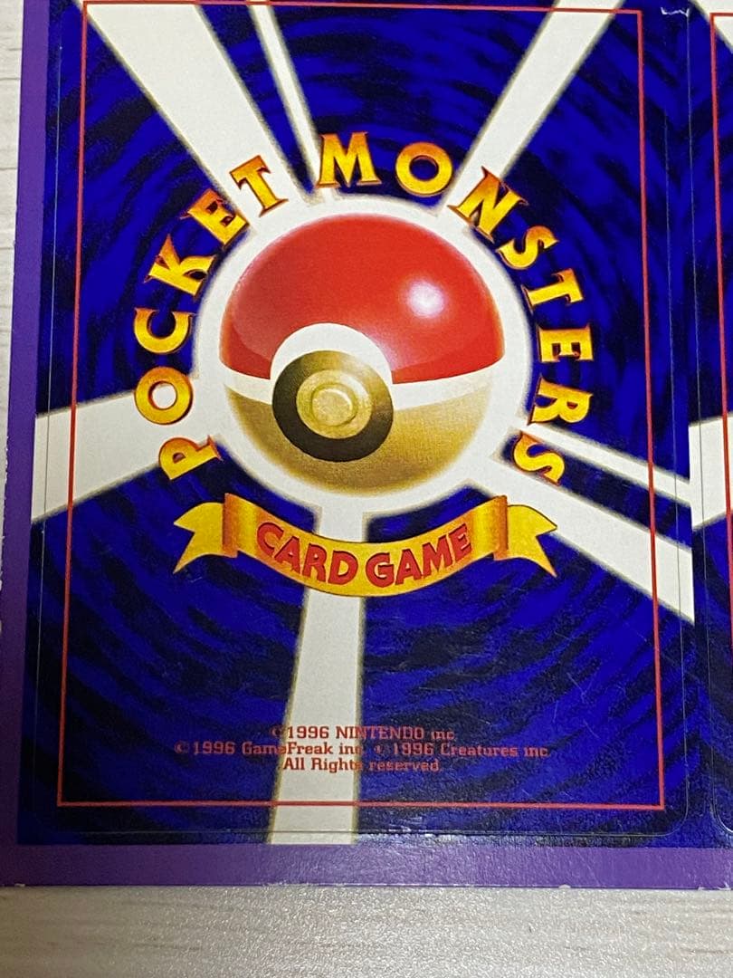 だ*様 ポケモンカードneo 旧裏 劇場版ポケットモンスター結晶塔の帝王 特典プ