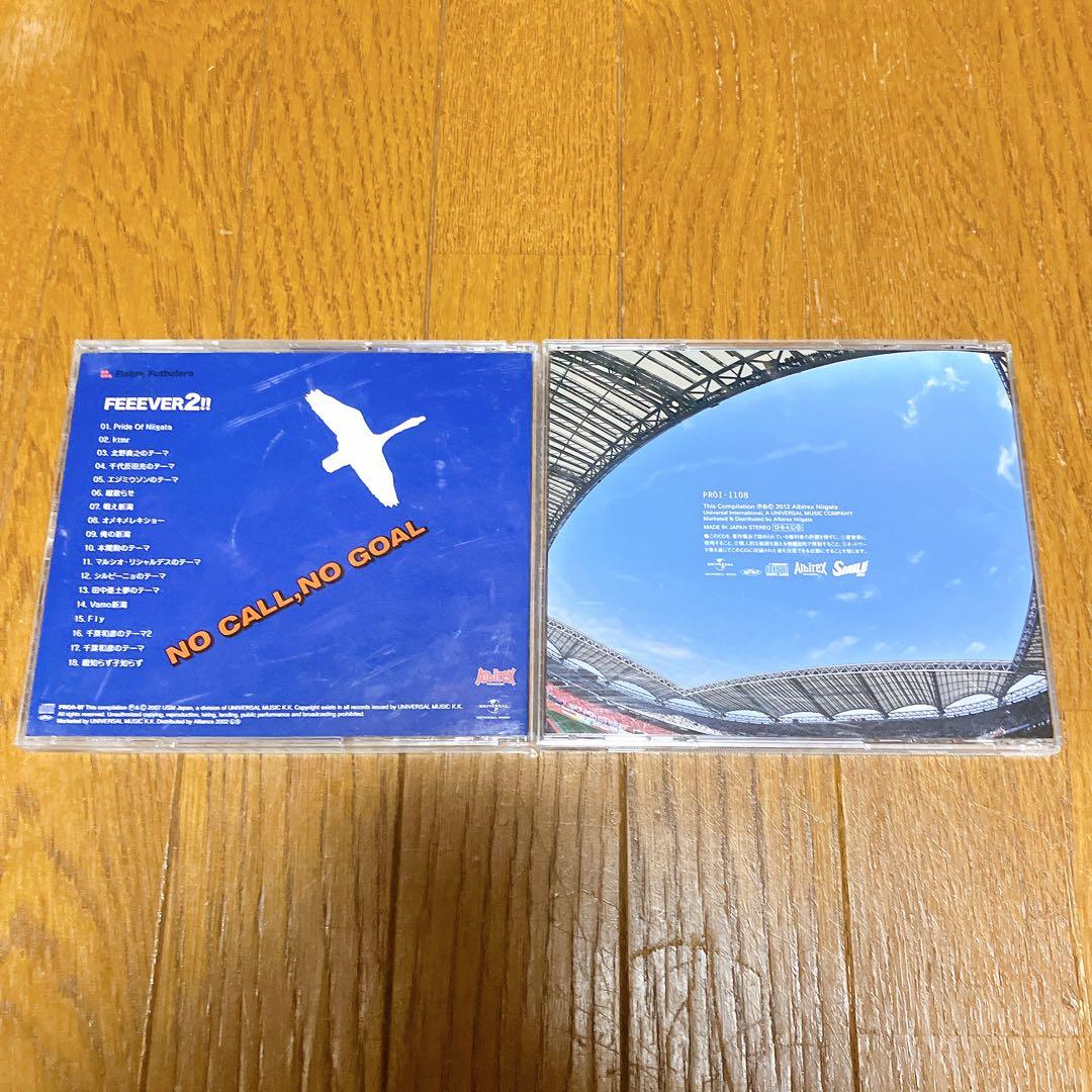アルビレックス新潟 CD 2枚セット　帯付き　廃盤