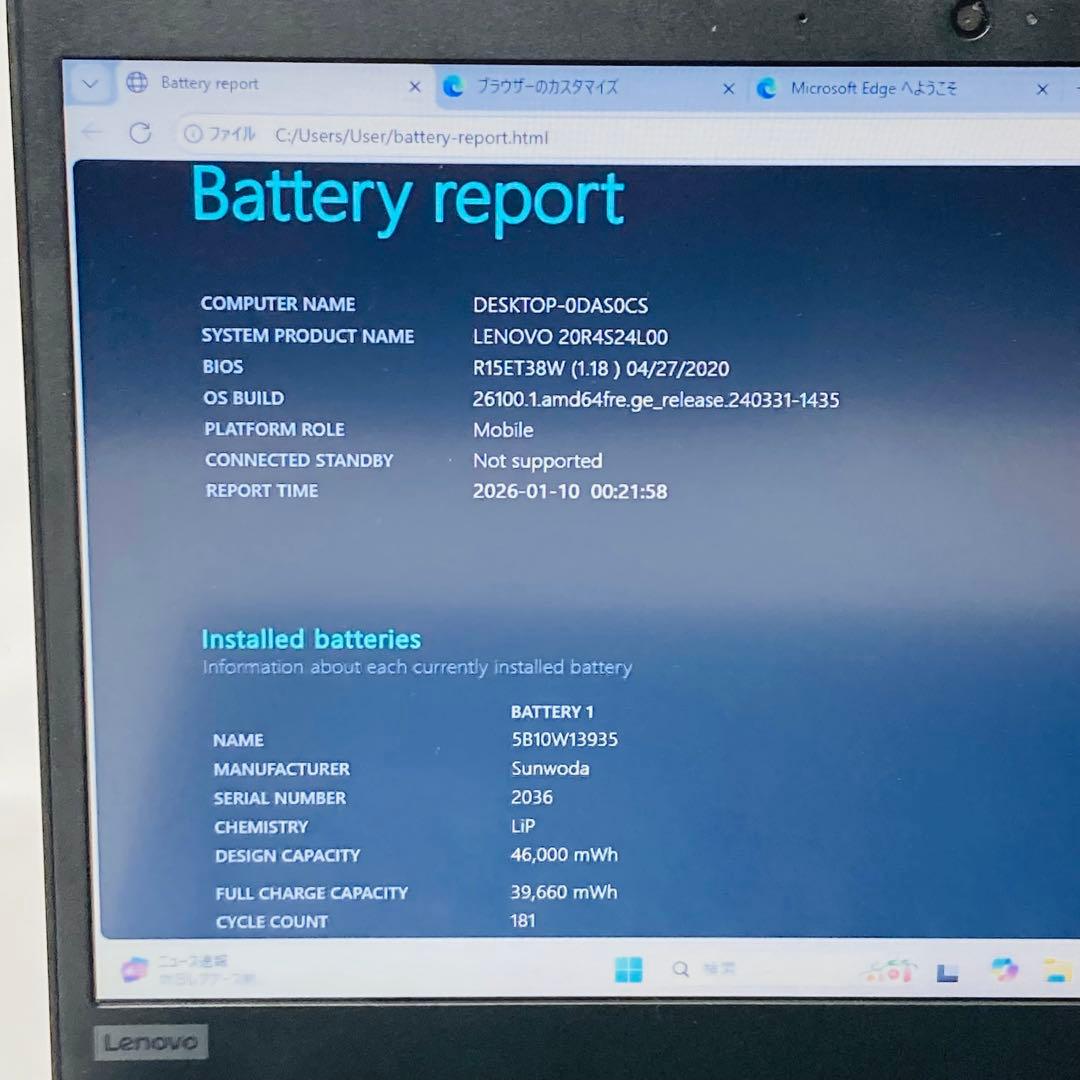 10世代 i5 office ノートパソコン SSD256 Windows11