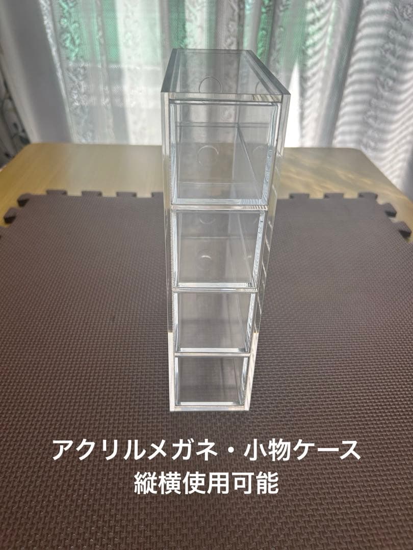 無印良品 コレクションBOX×2個、メガネ・小物ケース×１個、小物ラック×１個