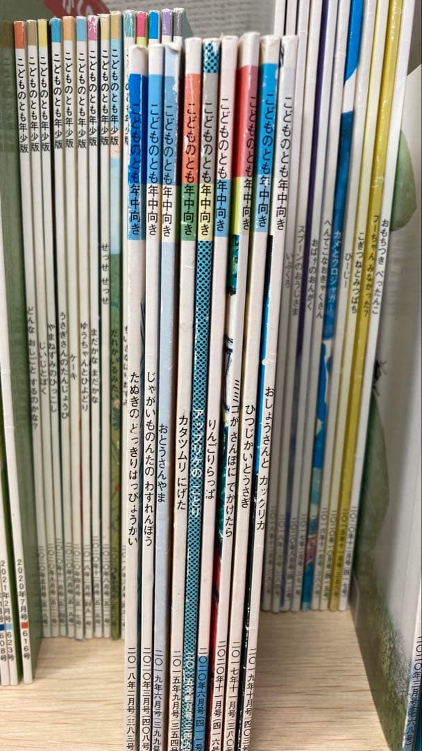 ⑪福音館書店 絵本セット まとめ売り（89冊）