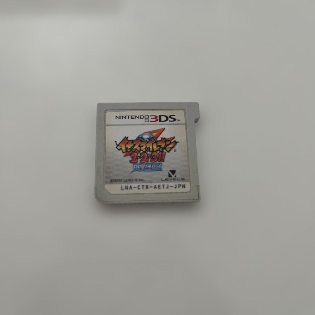 イナズマイレブン 1・2・3!! 円堂守伝説　ニンテンドー3DS