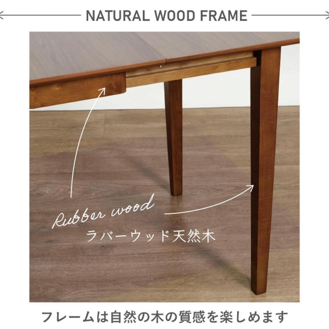 F 新品 伸縮式 ダイニング 3点 テーブル チェア ブラウン ダイニングセット