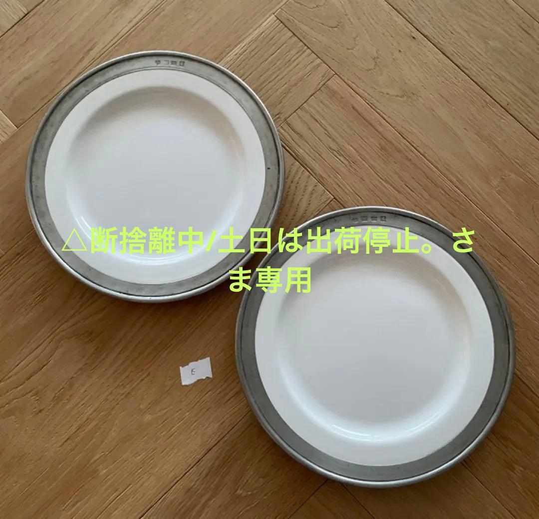 cosi tabellini サラダ　デザート　プレート 2枚セット E