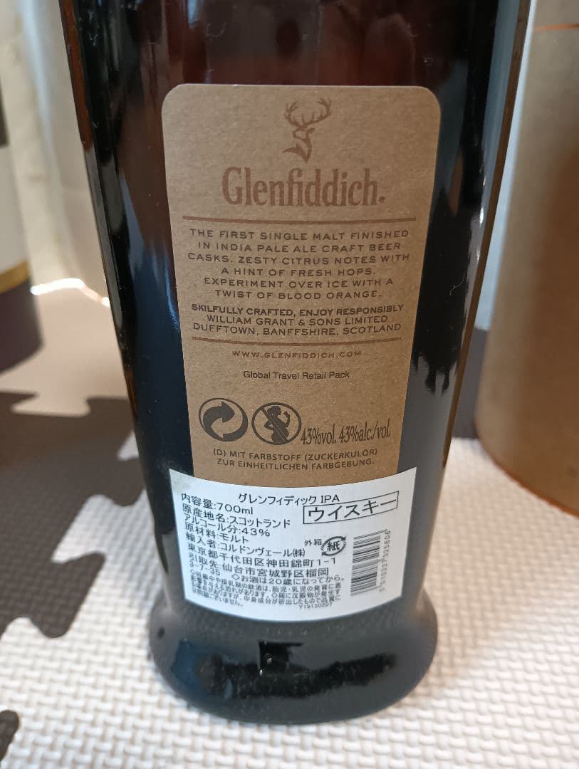 Glenfiddich モルトウイスキー 700ml 4本セット