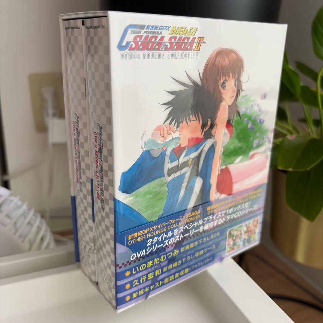 「新世紀GPXサイバーフォーミュラ」SAGA&SAGA2 OTHER ROUN…