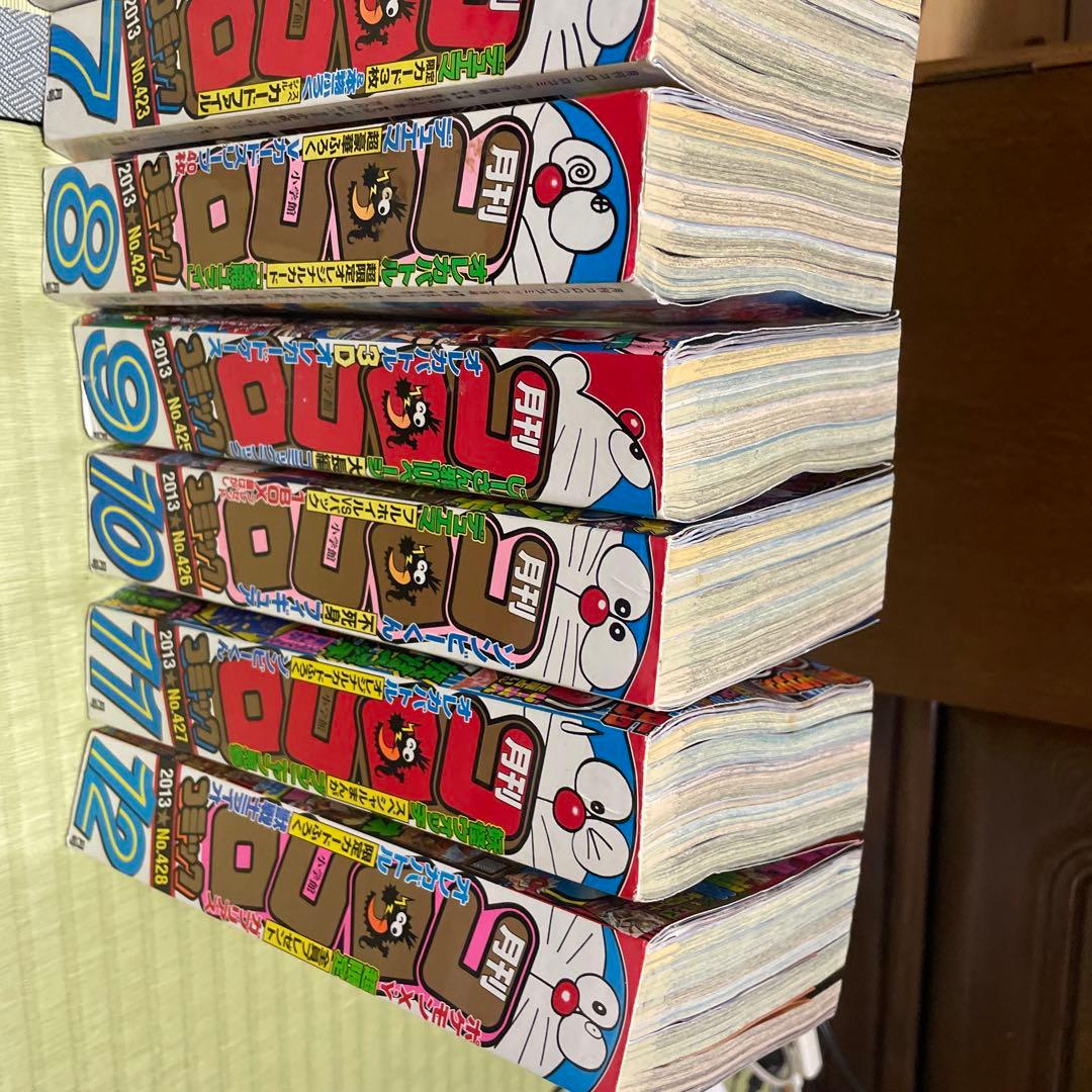 コロコロコミック　2013年1月〜12月号