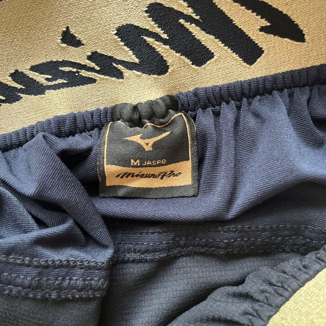 MizunoPro 半袖シャツとショートパンツ セット ネイビー