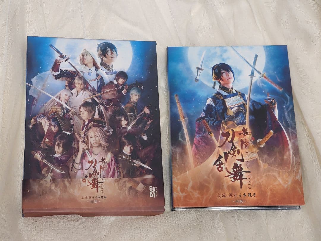 舞台 刀剣乱舞 虚伝 燃ゆる本能寺～再演～〈2枚組〉