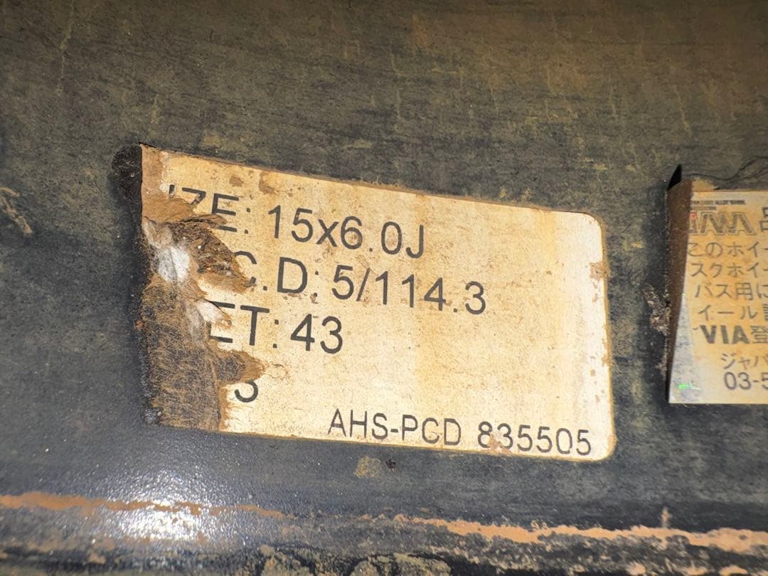 【値下げ中】ヨコハマ iceGUARD IG70 15インチタイヤホイールセット